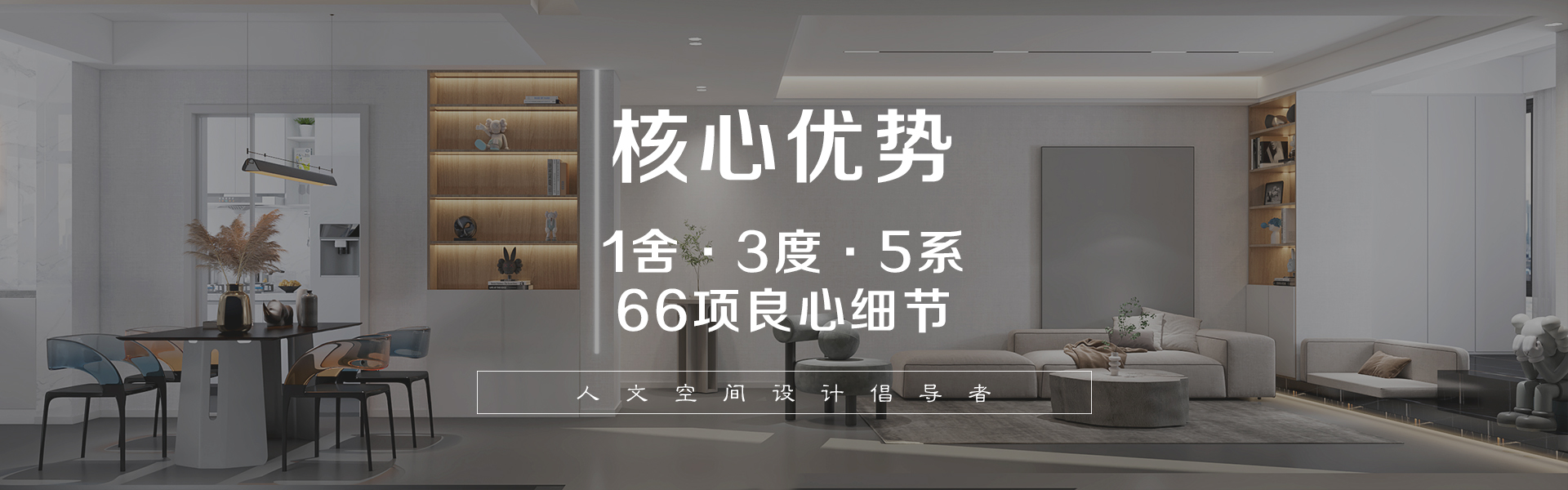 1舍